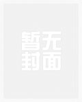 小偶像太粘人怎么办（1v1，高干，高H）小偶像太粘人怎么办（1v1，高干，高H）