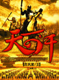 天可汗天可汗